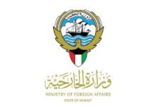 الكويت تدين وتستنكر بأشد العبارات الاعتداءات الإيرانية الآثمة والمتكررة 41 الكويت