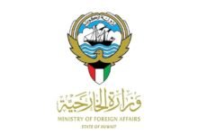 الكويت تدين استمرار الاعتداءات الإيرانية الآثمة 43 الكويت
