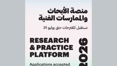 دبي تطلق أكبر برنامج منح للممارسين المبدعين بقيمة 1.5 مليون درهم 1 دبي تطلق أكبر برنامج منح للممارسين المبدعين بقيمة 1.5 مليون درهم