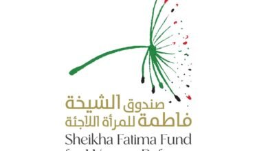 صندوق الشيخة فاطمة للمرأة اللاجئة و"موانئ أبوظبي" يوقعان اتفاقية لتعزيز الشراكة الإنسانية ودعم المرأة اللاجئة
