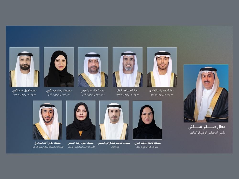 غباش يزور صربيا على رأس وفد من المجلس الوطني الاتحادي 1 غباش يزور صربيا على رأس وفد من المجلس الوطني الاتحادي