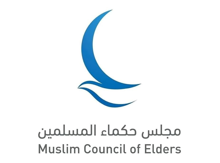 "حكماء المسلمين" يدين بشدة اقتحام مستوطنين للمسجد الأقصى المبارك ورفع العلم الإسرائيلي في باحاته 1 حكماء المسلمين