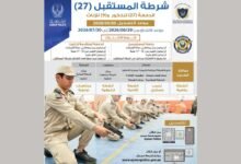 عجمان / فتح باب التسجيل في برنامج "شرطة المستقبل" 25 عجمان / فتح باب التسجيل في برنامج "شرطة المستقبل"