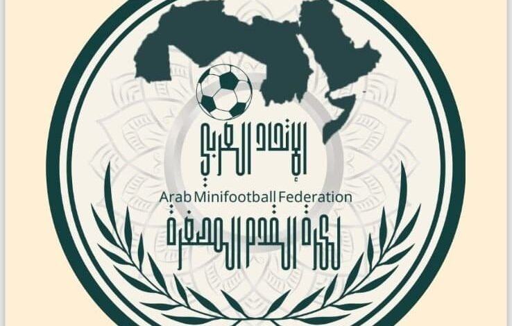 الاتحاد العربي