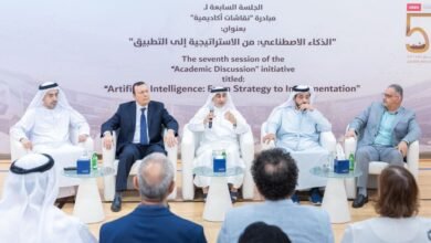 جامعة الإمارات