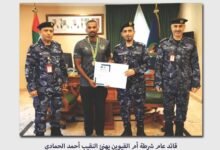 قائد عام شرطة أم القيوين يهنئ النقيب أحمد الحمادي بمناسبة حصوله على الميدالية الفضية في بطولة آسيا للتجديف الشاطئي 2026