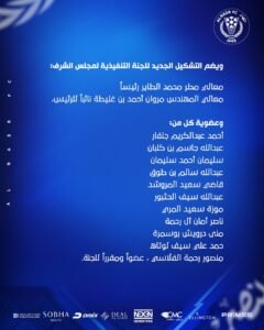 رسميًا.. النصر يتعاقد مع ميلوييفيتش لموسم واحد