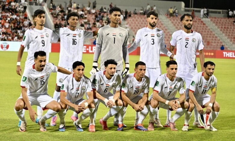 منتخب اليمن