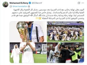 العين يربط كاكو بعقد جديد.. والنني يودع الجزيرة 2 العين يربط كاكو بعقد جديد.. والنني يودع الجزيرة