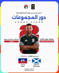 تواجد إماراتي في لقاء الأرجنتين والجزائر 2 تواجد إماراتي في لقاء الأرجنتين والجزائر