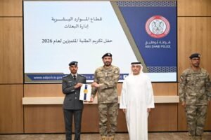 «شرطة أبوظبي» تكرم الطلبة المتفوقين تزامناً مع عام الأسرة 2026 2 «شرطة أبوظبي» تكرم الطلبة المتفوقين تزامناً مع عام الأسرة 2026