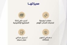 «هيئة زايد» و «رويال ليفل فاشن» توقعان شراكة نوعية لاستقلال أصحاب الهمم 12 «هيئة زايد» و «رويال ليفل فاشن» توقعان شراكة نوعية لاستقلال أصحاب الهمم
