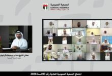 "الوطن يوحدنا وكرة القدم تجمعنا" شعار عمومية اتحاد الكرة