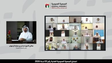 "الوطن يوحدنا وكرة القدم تجمعنا" شعار عمومية اتحاد الكرة 2 "الوطن يوحدنا وكرة القدم تجمعنا" شعار عمومية اتحاد الكرة