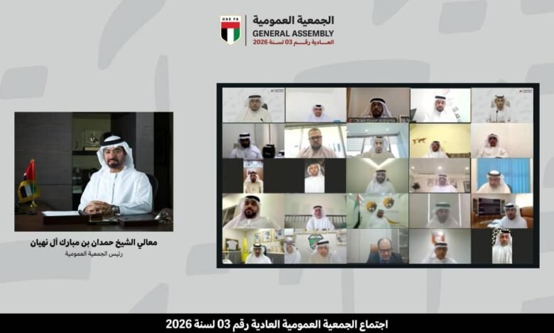 "الوطن يوحدنا وكرة القدم تجمعنا" شعار عمومية اتحاد الكرة 10 "الوطن يوحدنا وكرة القدم تجمعنا" شعار عمومية اتحاد الكرة