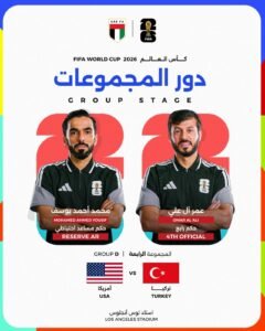 تواجد إماراتي في لقاء تركيا والولايات المتحدة