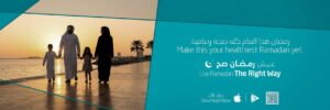 «بوهرنجر إنجلهايم» و«دائرة الصحة – أبوظبي» تتعاونان في شراكة استراتيجية لدعم مستقبل الطب الدقيق في دولة الإمارات