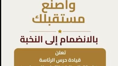 قيادة حرس الرئاسة تعلن استقبال طلبات التجنيد للعسكريين في عدة مواقع