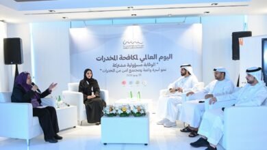 الرعاية الأسرية