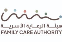 الرعاية الأسرية