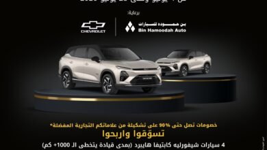 لاين للاستثمار والعقارات