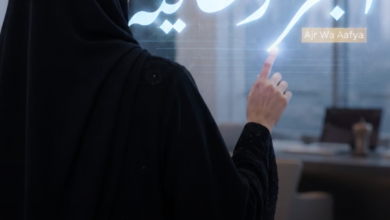 باقة أجر وعافية.. خدمات استباقية لموظفي الحكوم