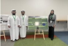 جامعة أم القيوين