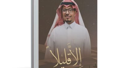 هيئة أبوظبي
