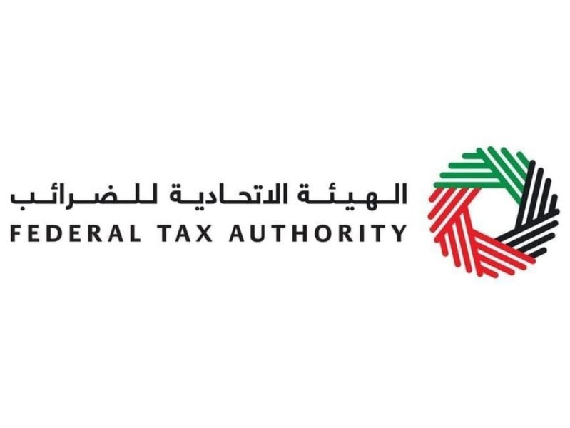 الهيئة الاتحادية للضرائب تُوسِّع نطاق استرداد ضريبة القيمة المضافة لبناء مساكن المواطنين الجديدة 1 الهيئة الاتحادية للضرائب
