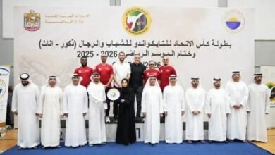 للمرة الثامنة.. الفجيرة للفنون القتالية يحصد درع التفوق العام للتايكواندو 3 الفجيرة