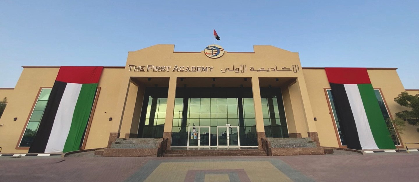 مدرسة الأكاديمية الأولى في عجمان ضمن أفضل 10 مدارس بالإمارات في اختبارات A.B.T. 1 مدرسة الأكاديمية