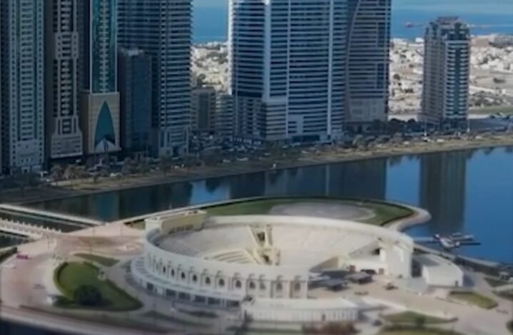 الشارقة