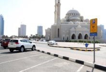 الشارقة