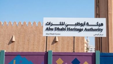 أبوظبي للتراث