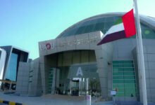 جامعة أم القيوين