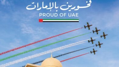 الجامعة القاسمية تصدر العدد الحادي عشر من مجلتها "منارة القاسمية" 3 الجامعة القاسمية تصدر العدد الحادي عشر من مجلتها "منارة القاسمية"