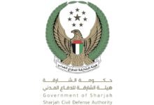 هيئة الشارقة للدفاع المدني تحقق انخفاضاً ملحوظاً في الحوادث والحرائق خلال مايو 2026 21 هيئة الشارقة للدفاع المدني تحقق انخفاضاً ملحوظاً في الحوادث والحرائق خلال مايو 2026