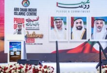 نهيان بن مبارك يشهد احتفال «فخورون بالإمارات» بالمركز الإسلامي الهندي في أبوظبي