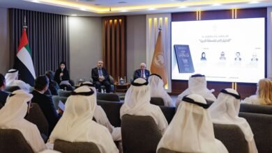 جامعة محمد بن زايد للعلوم الإنسانية تطلق موسوعة "الدليل إلى فلسفة الدين" 5 جامعة محمد بن زايد للعلوم الإنسانية تطلق موسوعة "الدليل إلى فلسفة الدين"