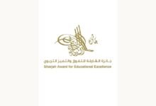 إطلاق النسخة الـ 32 من جائزة الشارقة للتفوق والتميز التربوي 23 إطلاق النسخة الـ 32 من جائزة الشارقة للتفوق والتميز التربوي