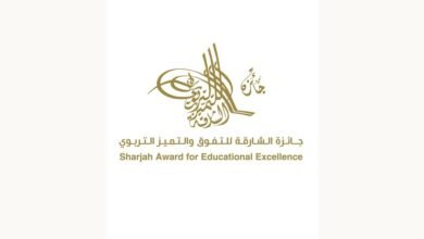إطلاق النسخة الـ 32 من جائزة الشارقة للتفوق والتميز التربوي 3 إطلاق النسخة الـ 32 من جائزة الشارقة للتفوق والتميز التربوي