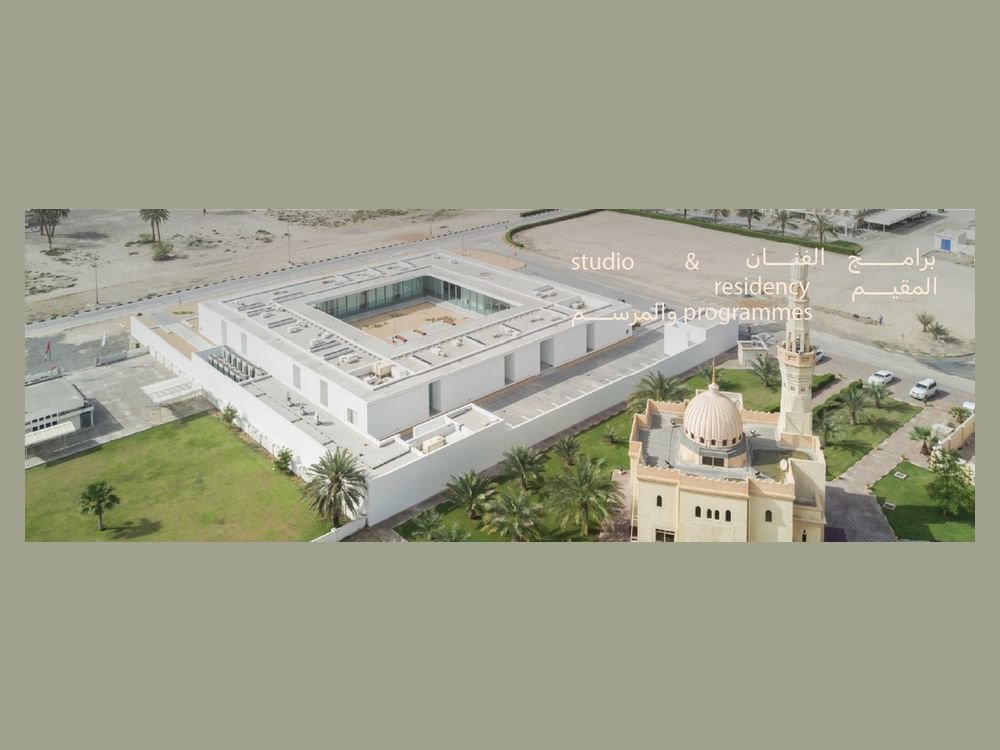 مؤسسة الشارقة للفنون تفتح باب التقديم لحجز مساحات إبداعية في "استوديوهات الحمرية" 1 مؤسسة الشارقة للفنون تفتح باب التقديم لحجز مساحات إبداعية في "استوديوهات الحمرية"