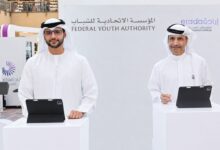 "الاتحادية للشباب" توقع مذكرة تفاهم لتمكين الشباب المتعافين من الإدمان