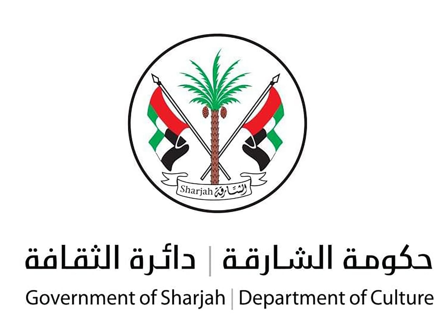 "ثقافة الشارقة" تنظم الدورة الخامسة من ملتقيات الشعر العربي في إفريقيا 1 "ثقافة الشارقة" تنظم الدورة الخامسة من ملتقيات الشعر العربي في إفريقيا