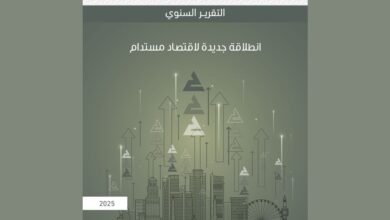 اقتصادية الشارقة تصدر تقريرها السنوي للعام 2025