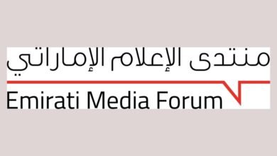 تحت رعاية أحمد بن محمد "منتدى الإعلام الإماراتي" يعقد دورته الـحادية عشرة 22 يونيوتحت شعار "الإمارات خط أحمر" 2 تحت رعاية أحمد بن محمد "منتدى الإعلام الإماراتي" يعقد دورته الـحادية عشرة 22 يونيوتحت شعار "الإمارات خط أحمر"