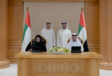 سلطان بن أحمد القاسمي يشهد توقيع مذكرة تفاهم بين دائرة القضاء والمصرف المركزي
