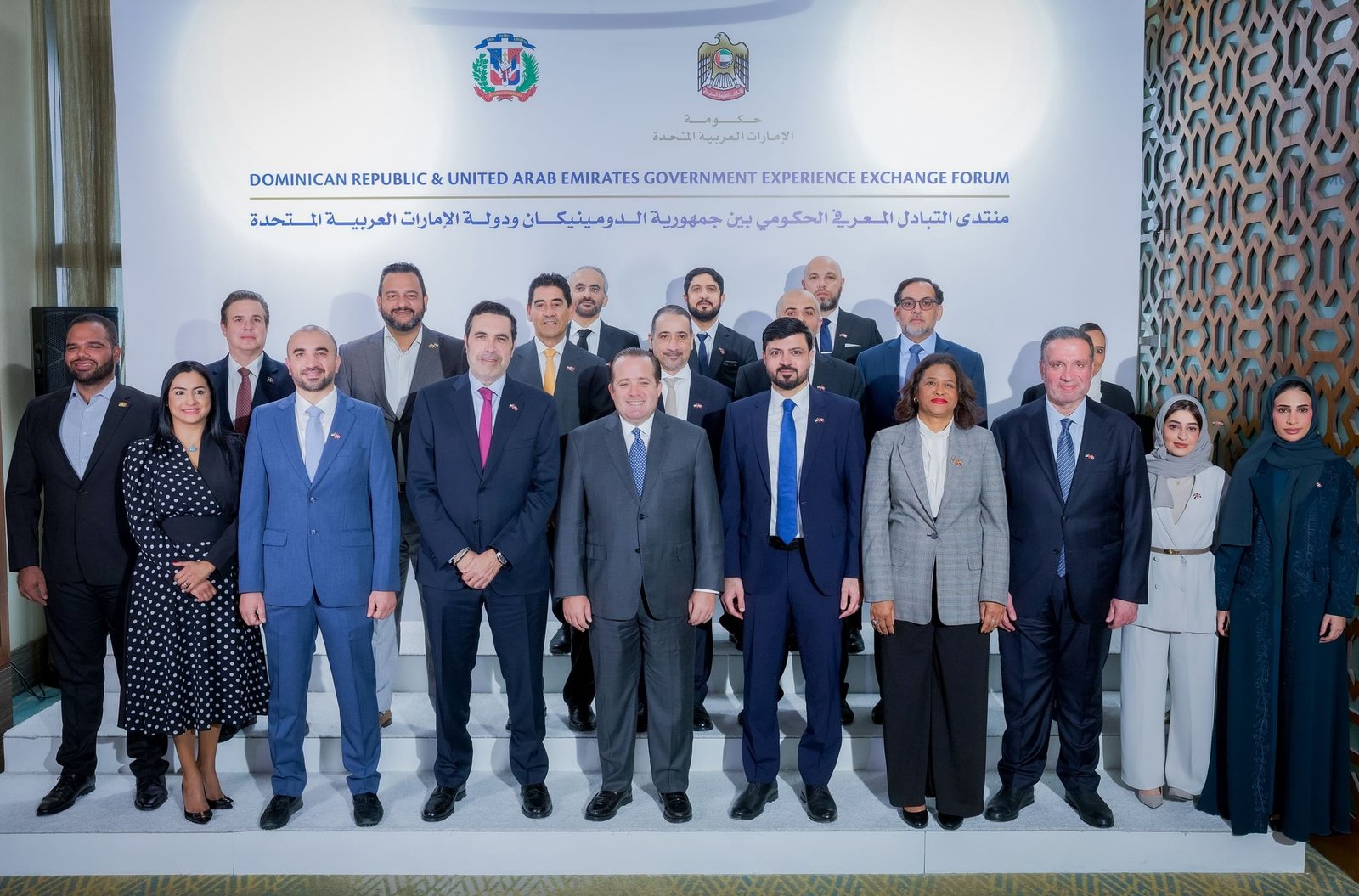 حكومتا الإمارات والدومينيكان تطلقان حزمة مبادرات لتعزيز التحديث الحكومي وتبادل المعرفة 1 حكومتا الإمارات والدومينيكان تطلقان حزمة مبادرات لتعزيز التحديث الحكومي وتبادل المعرفة
