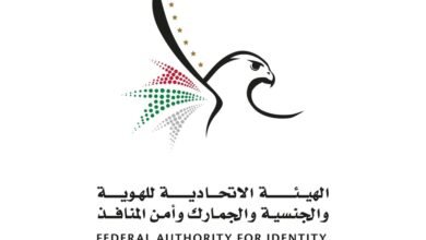 "الهوية والجنسية" تمنح المتأثرين بالظروف الاستثنائية مهلة 30 يومًا لتعديل أوضاعهم 3 "الهوية والجنسية" تمنح المتأثرين بالظروف الاستثنائية مهلة 30 يومًا لتعديل أوضاعهم