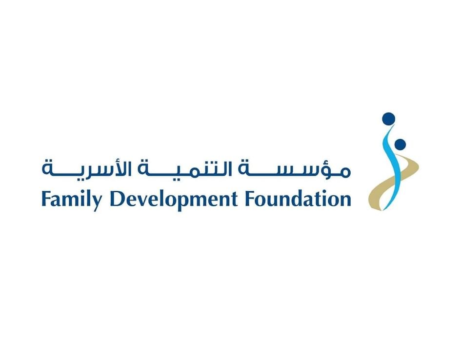 "التنمية الأسرية" تحصد المرتبة الأولى في مؤشر تجربة المتعامل الحكومي لعام 2025 1 "التنمية الأسرية" تحصد المرتبة الأولى في مؤشر تجربة المتعامل الحكومي لعام 2025